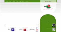 Desktop Screenshot of idebazar.com