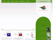 Tablet Screenshot of idebazar.com